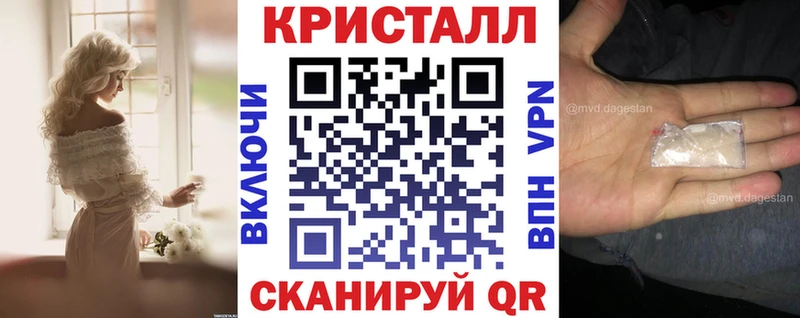 АМФ Розовый  купить закладку  mega зеркало  Циолковский 