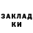 ЭКСТАЗИ таблы Hanna Ch