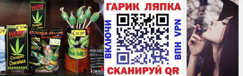 Cannafood конопля  маркетплейс как зайти  Циолковский  где найти  