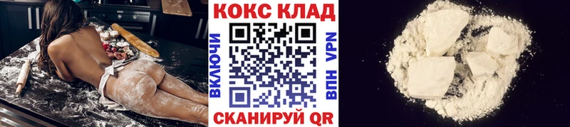 купить закладку  ссылка на мегу ТОР  Кокаин Перу  Циолковский 