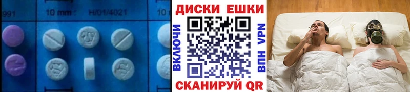 Экстази Cube где купить наркоту Циолковский