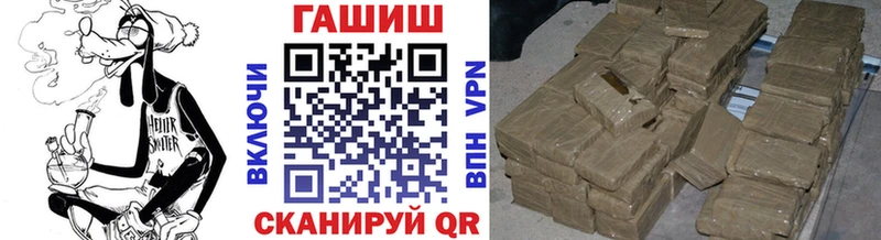 Гашиш гашик  Циолковский 