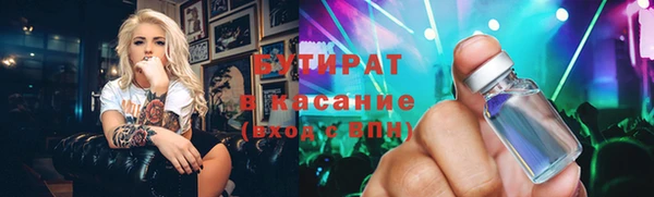сатива Магадан
