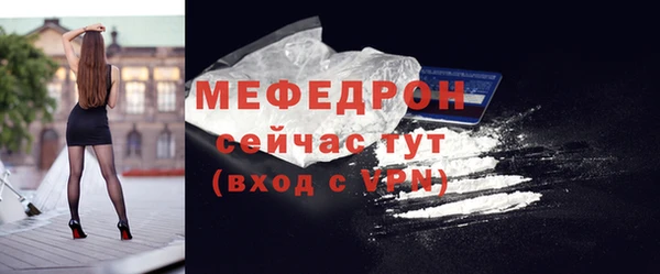 mix Магас