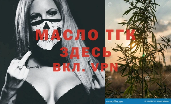 сатива Магадан