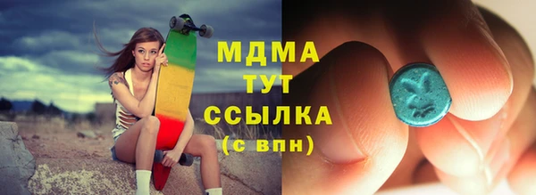 сатива Магадан