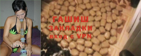 сатива Магадан