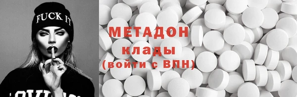 сатива Магадан