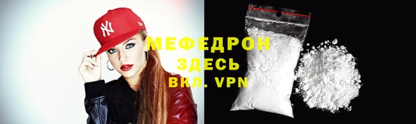 мяу мяу мука Майский