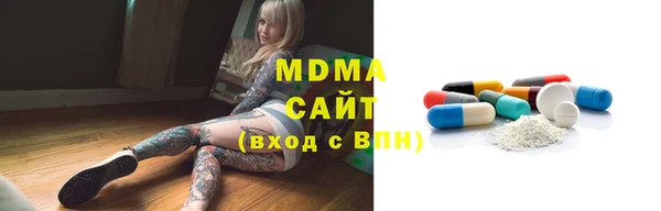 mix Магас