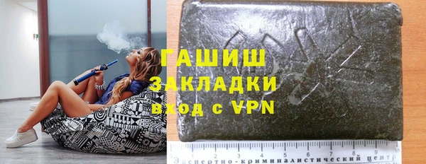 сатива Магадан