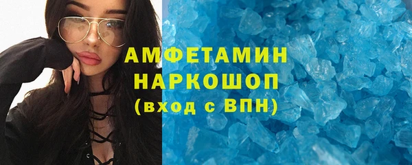 сатива Магадан