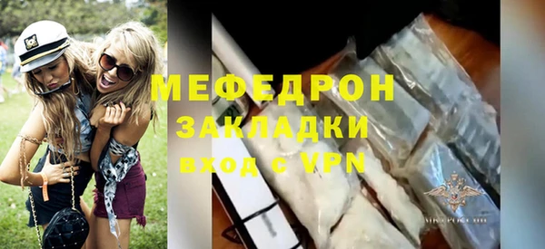 сатива Магадан