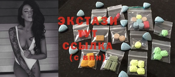 эйфоретик Лиски