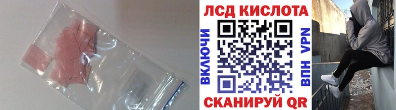 ЛСД экстази ecstasy  закладка  Циолковский 