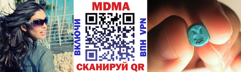 МДМА VHQ  купить   Циолковский 