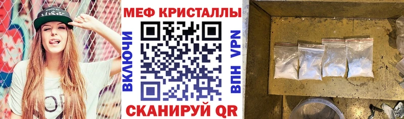 кракен рабочий сайт  Циолковский  МЕФ VHQ 
