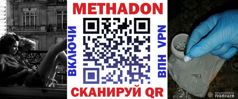 где найти наркотики  Циолковский  дарк нет как зайти  Метадон кристалл 