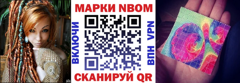 Наркотические марки 1,5мг  как найти закладки  Циолковский 