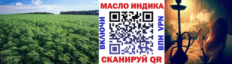 где купить   маркетплейс какой сайт  ТГК вейп с тгк  Циолковский 